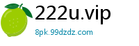 222u.vip